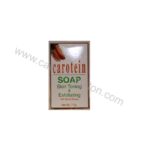 CAROTEIN | SOAP SUPREME 200G