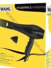 Wahl PowerPik 2 Hair Dryer